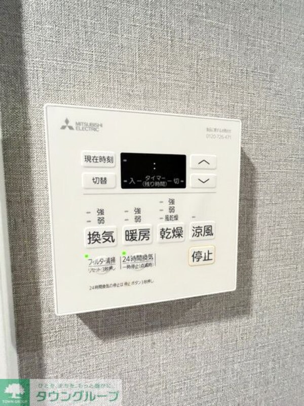 設備(設備)