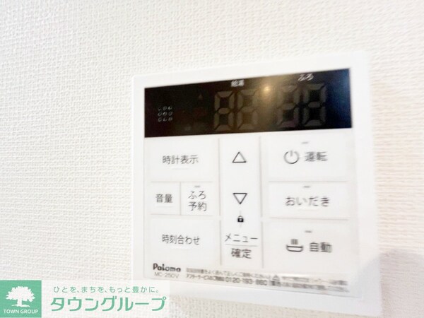 設備