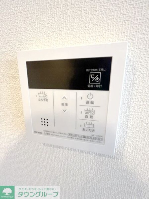 設備(設備)
