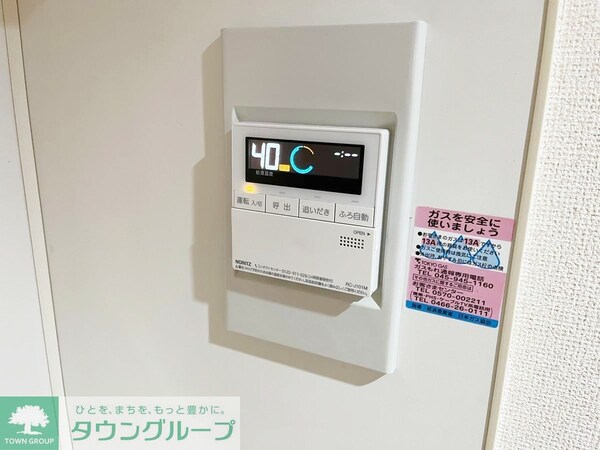 設備(設備)