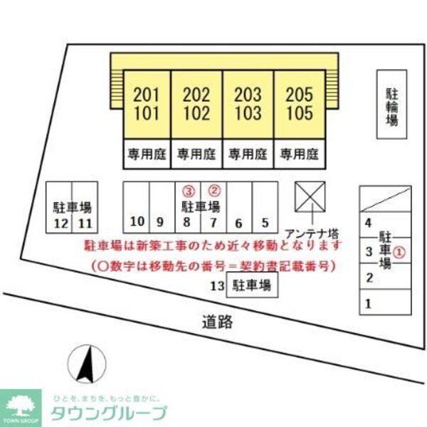 駐車場