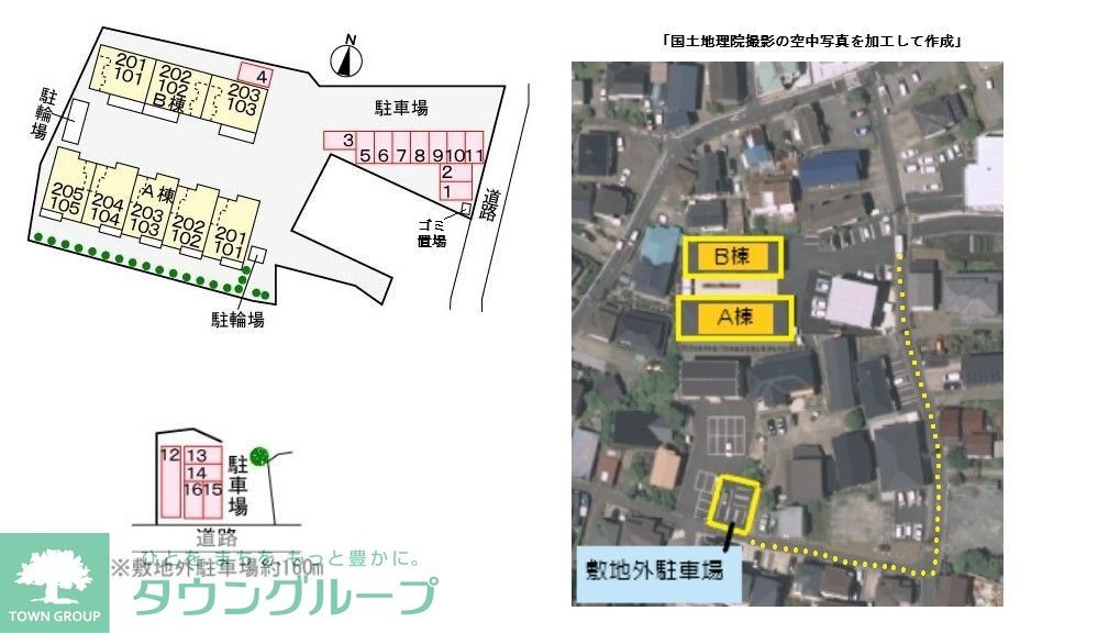 内観写真