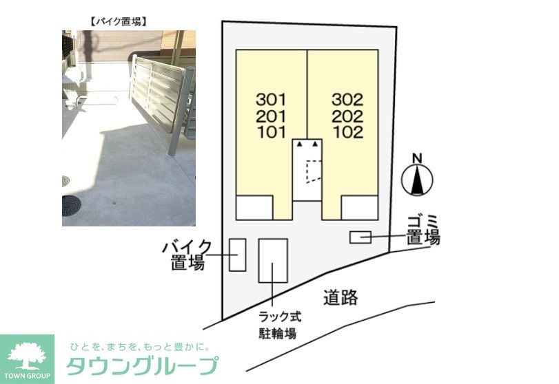 内観写真