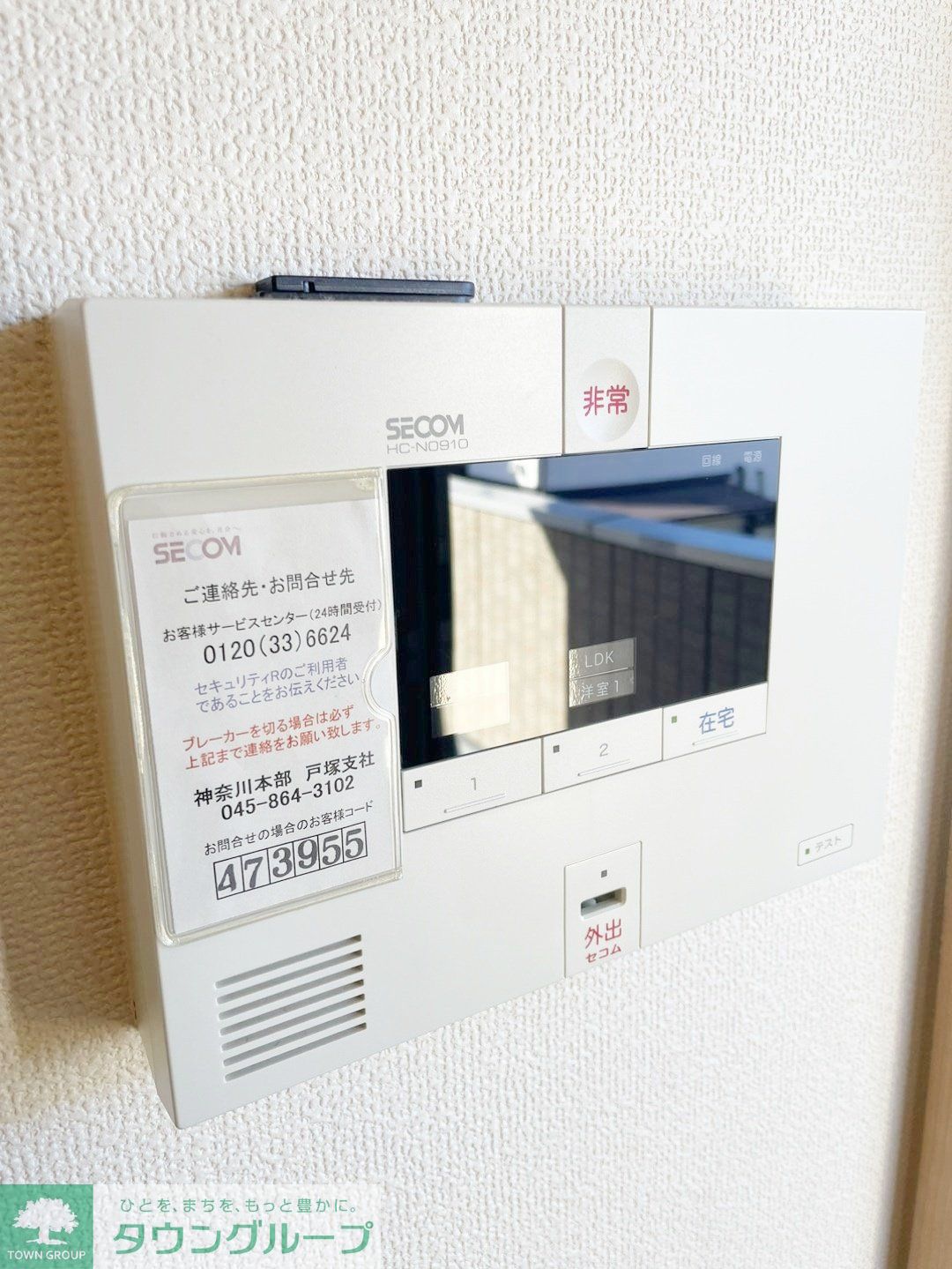 内観写真