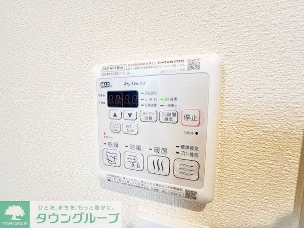 設備(設備)