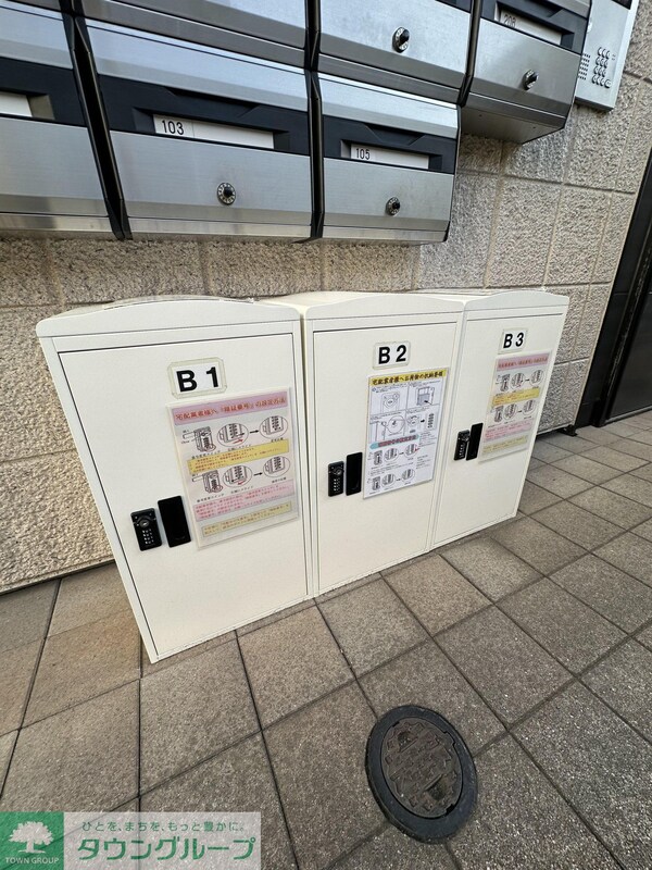 共有部分