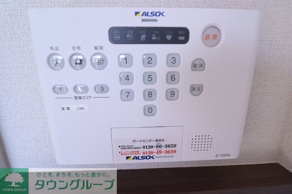 セキュリティ