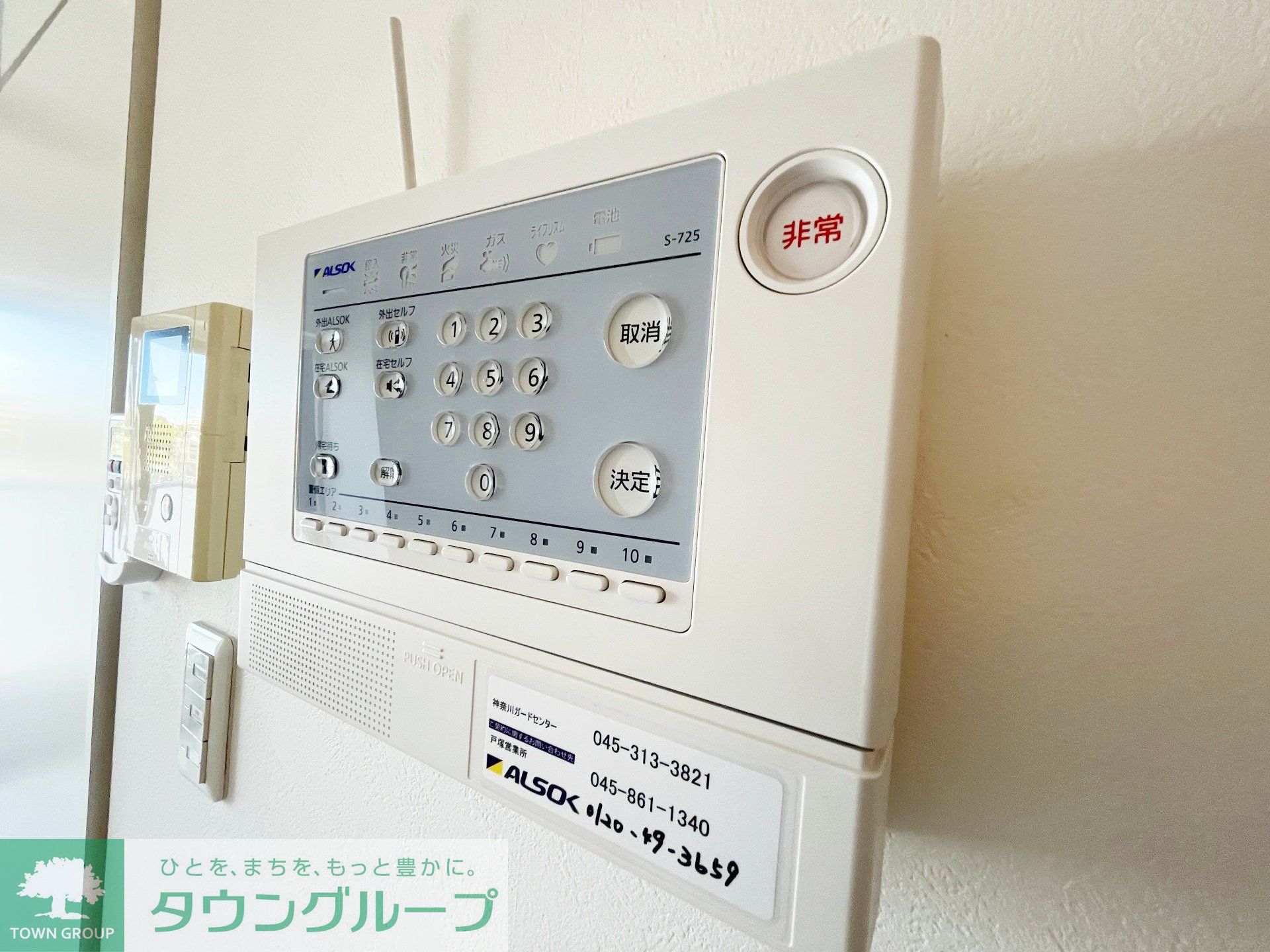 内観写真