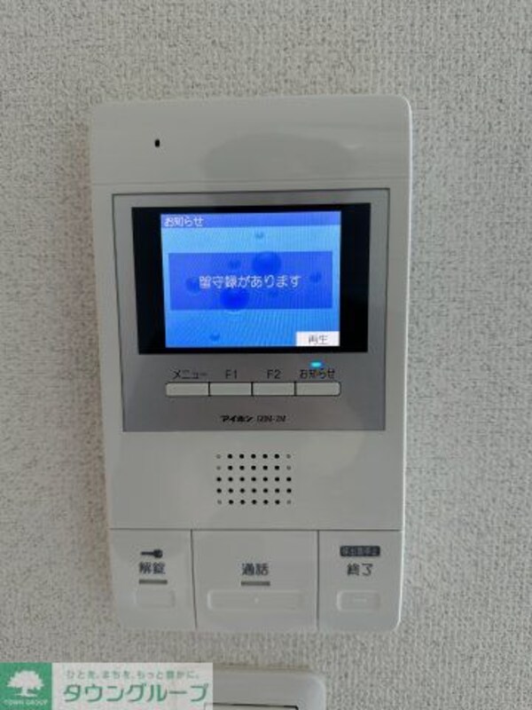 セキュリティ(別部屋写真参考)