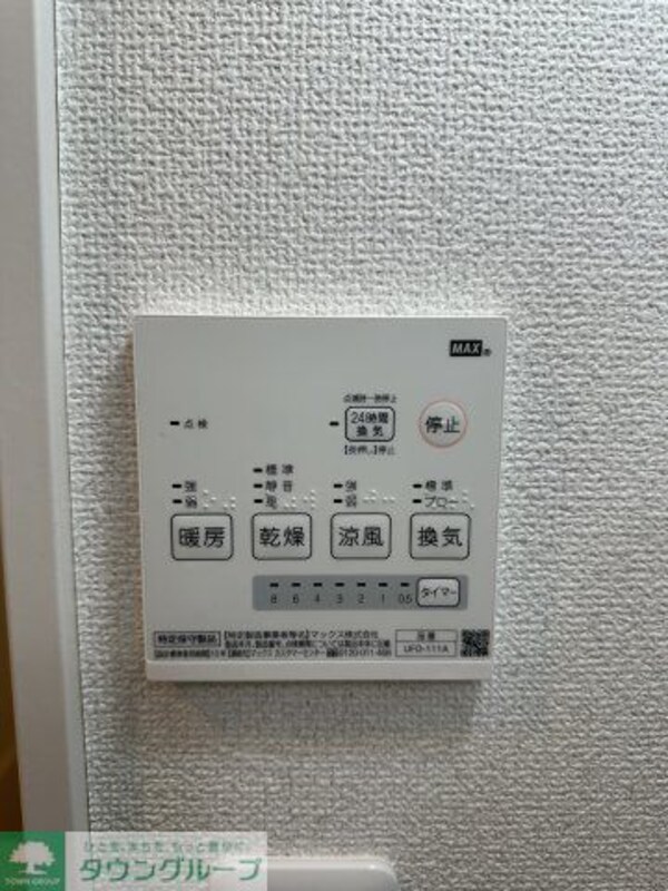 設備(別部屋写真参考)