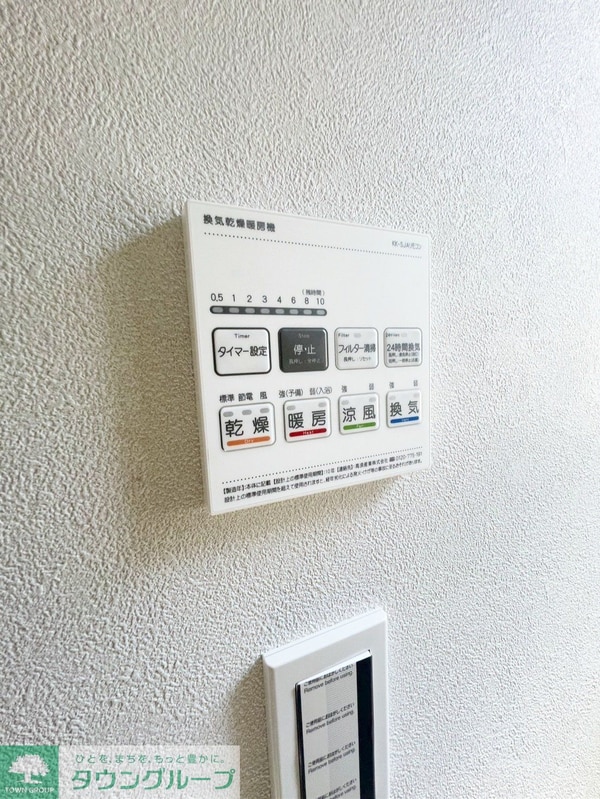 設備(設備)