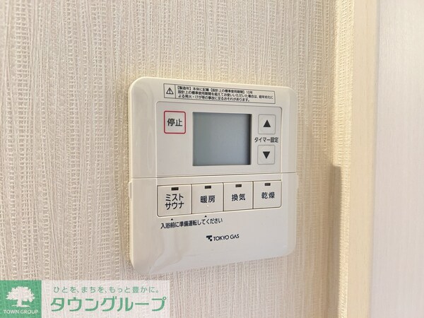 設備(浴室換気暖房乾燥機（ミストサウナ付）)