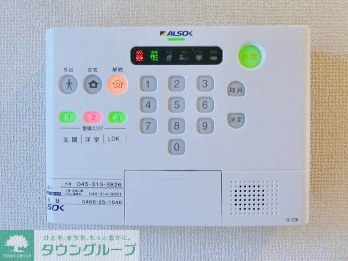 物件内観写真13　