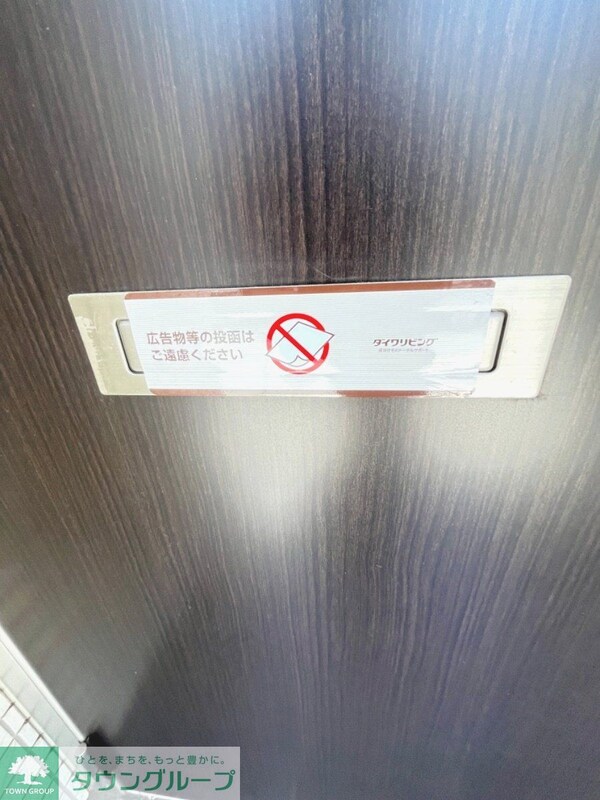 設備(別部屋参照)