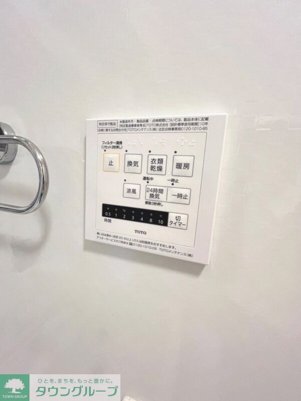 設備(別部屋参照)