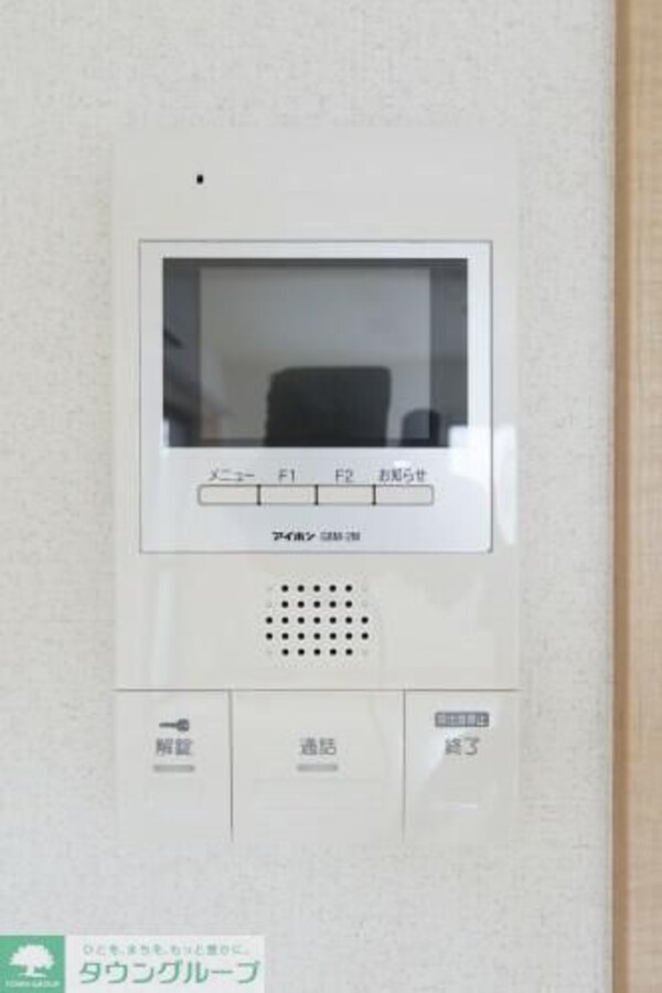 セキュリティ(設備)