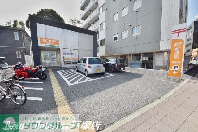 横浜上矢部郵便局