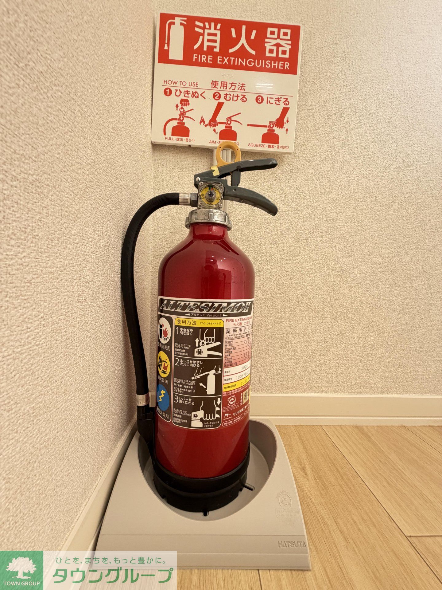 内観写真