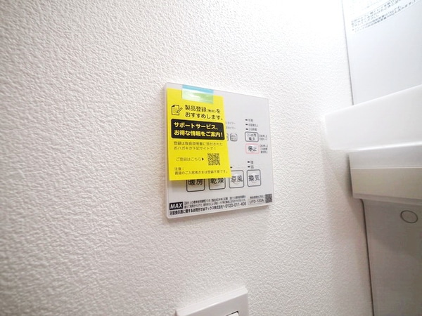 その他室内・内装(設備)