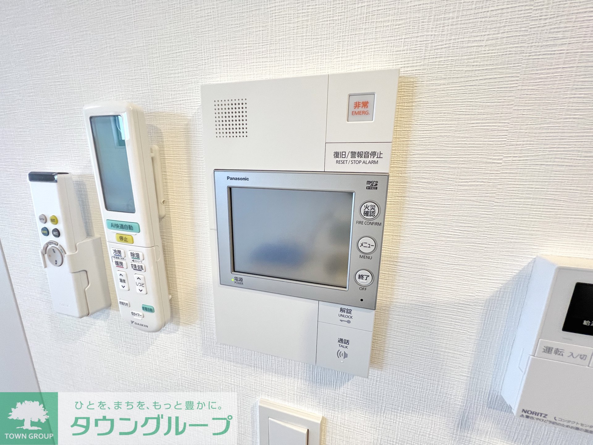 内観写真