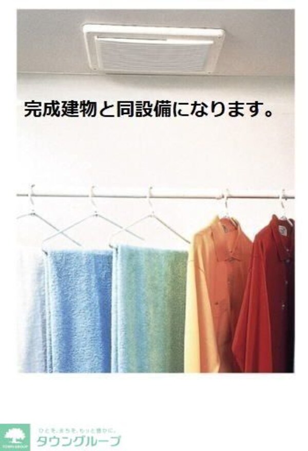 バス／シャワールーム等(イメージ画像)