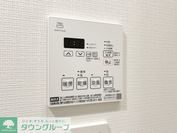 その他室内・内装