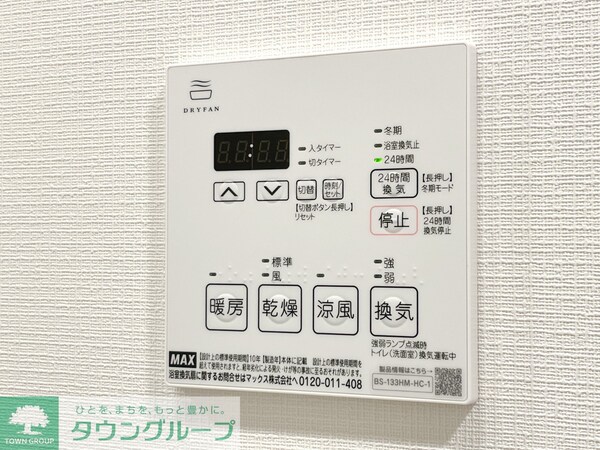 その他室内・内装(※参考写真)