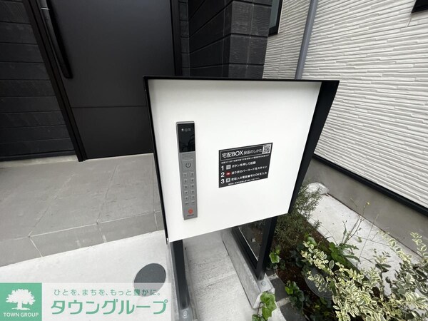 設備(設備)