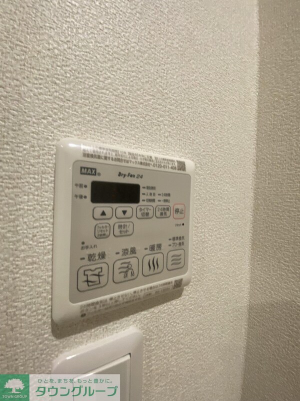 設備(設備)