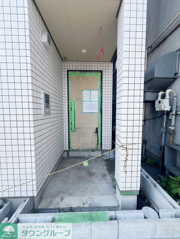 共有部分