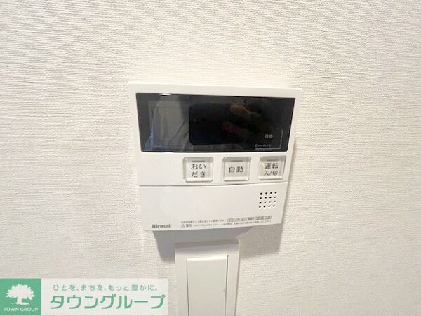 設備(設備)