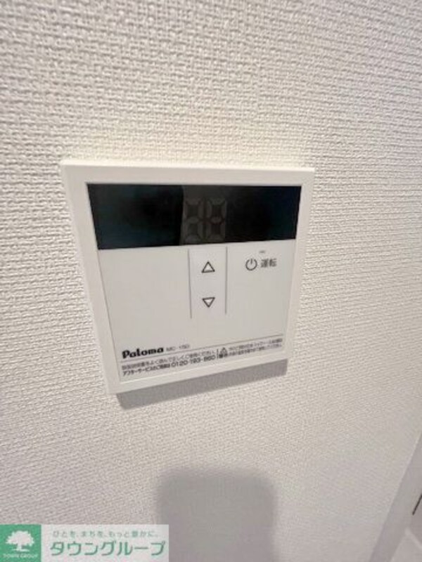 設備(設備)