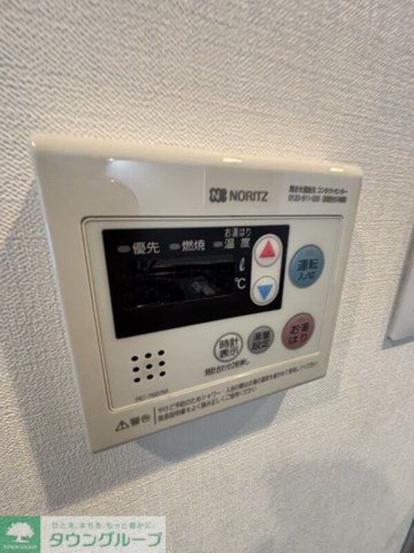 設備(設備)