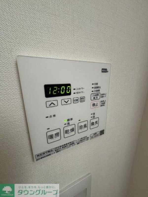 設備(設備)