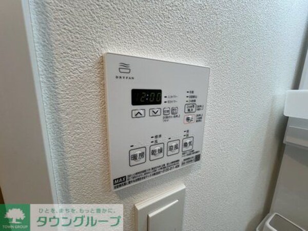 設備(設備)