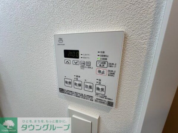 設備(設備)