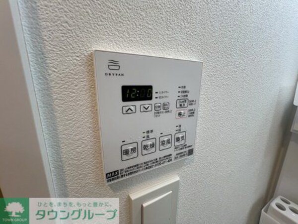 設備(設備)