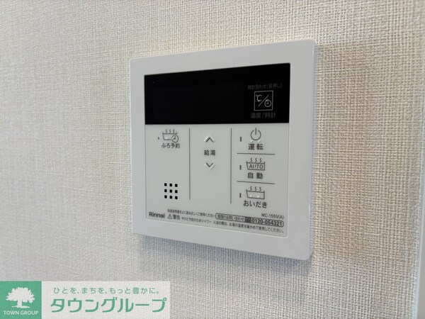 設備(設備)