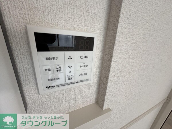 設備(設備)