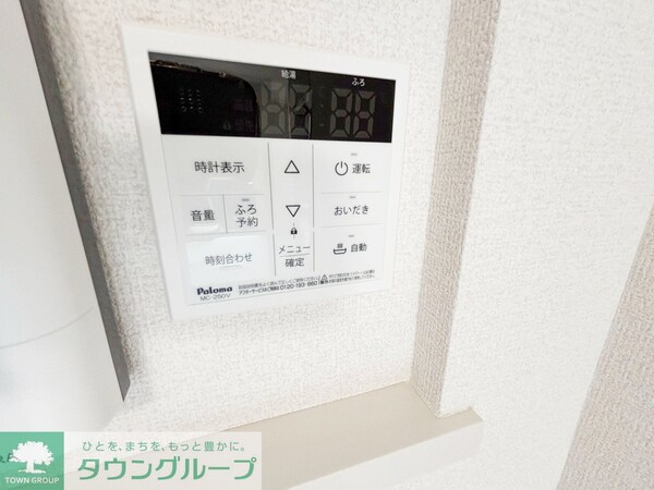 設備(設備)