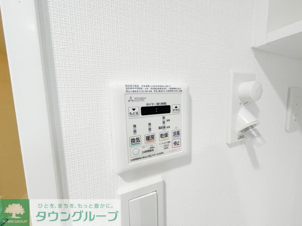 設備(同シリーズ)