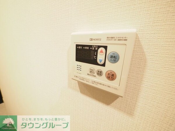 その他(設備)