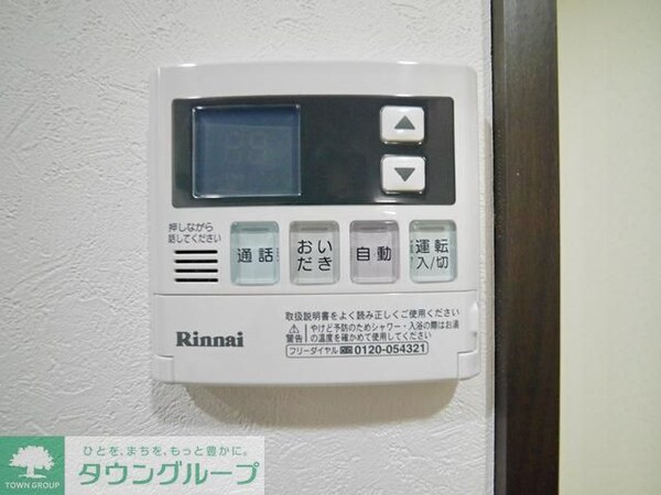 その他(★給湯設備★)