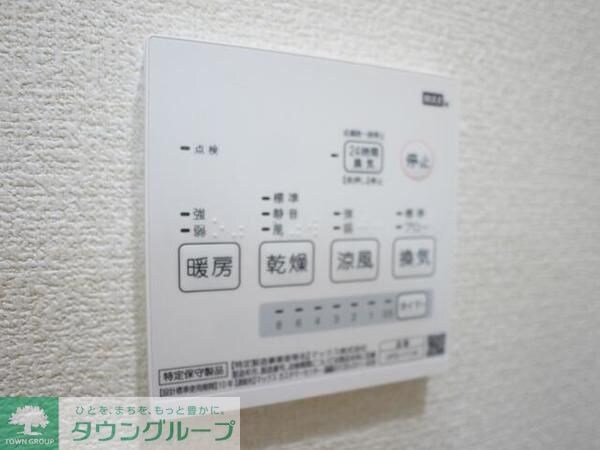 設備