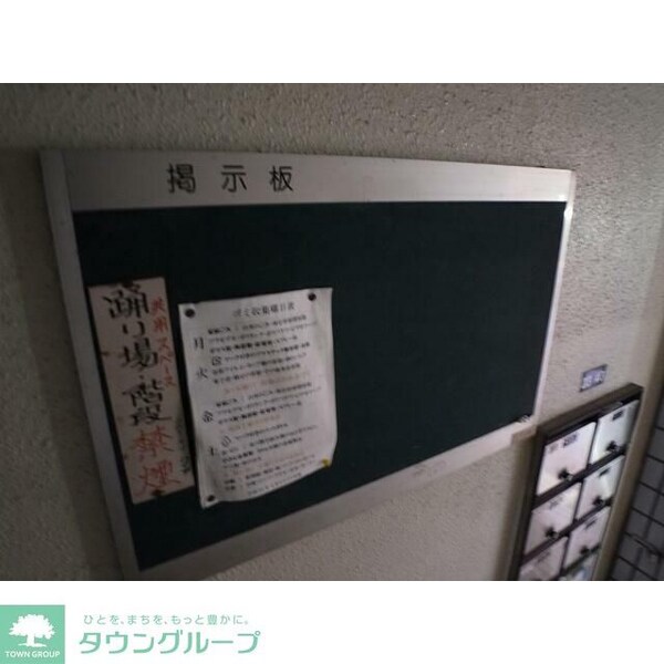 共有部分