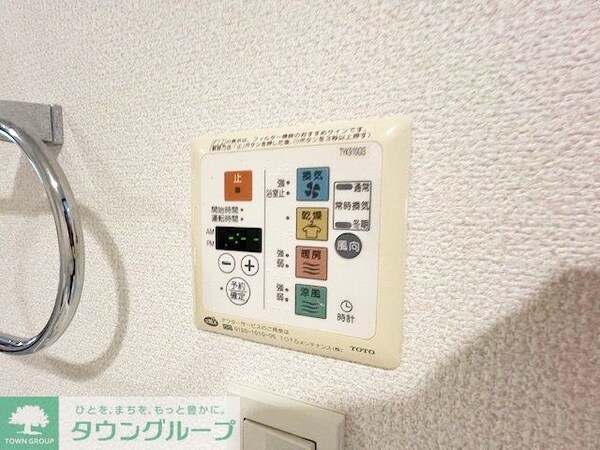 設備(設備)