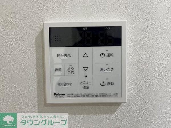 その他(※同施工仕様参照※)