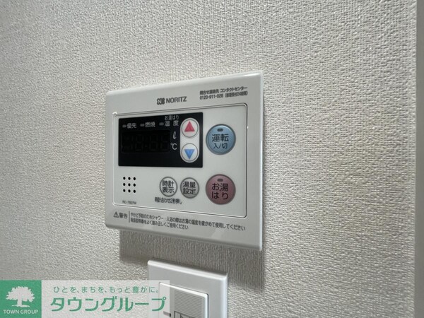 設備(設備)