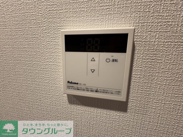 設備(設備)