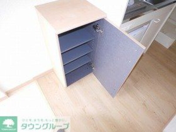 収納
